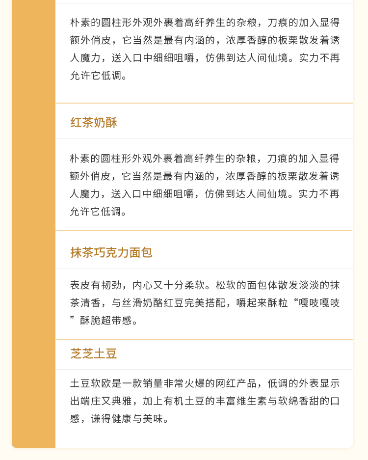 88详情-(2)_23.png