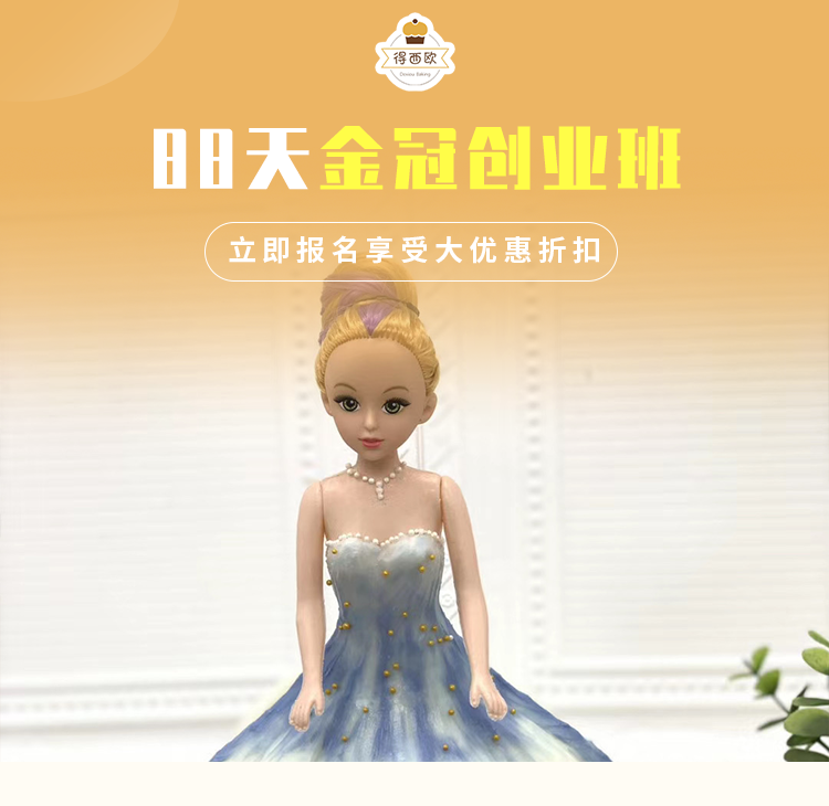 88详情-(2)_01.png