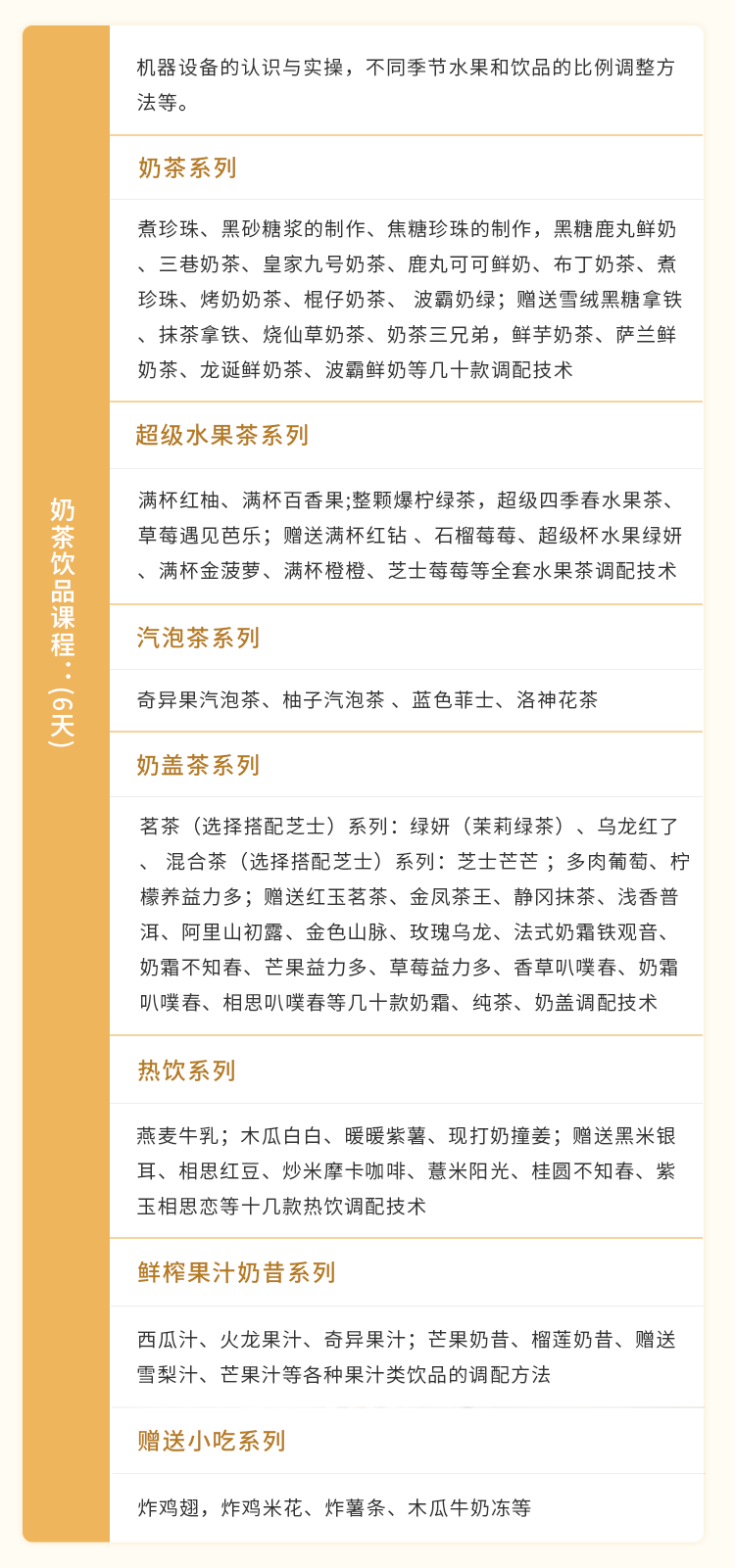 88详情-(2)_06.png