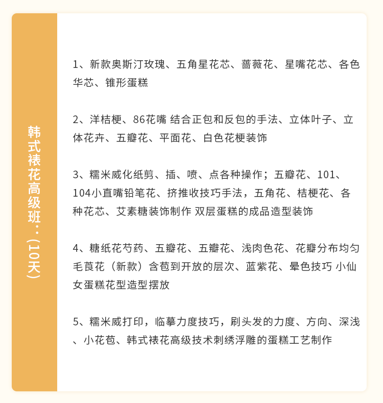 88详情-(2)_12.png