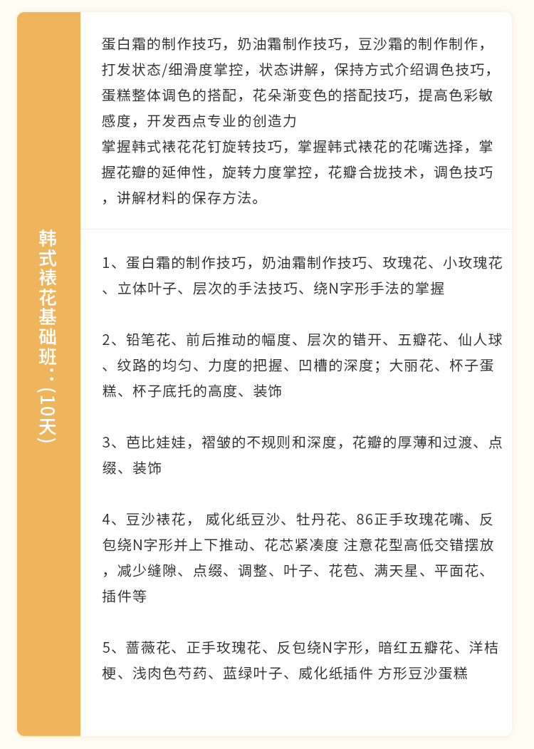 88详情-(2)_10.png
